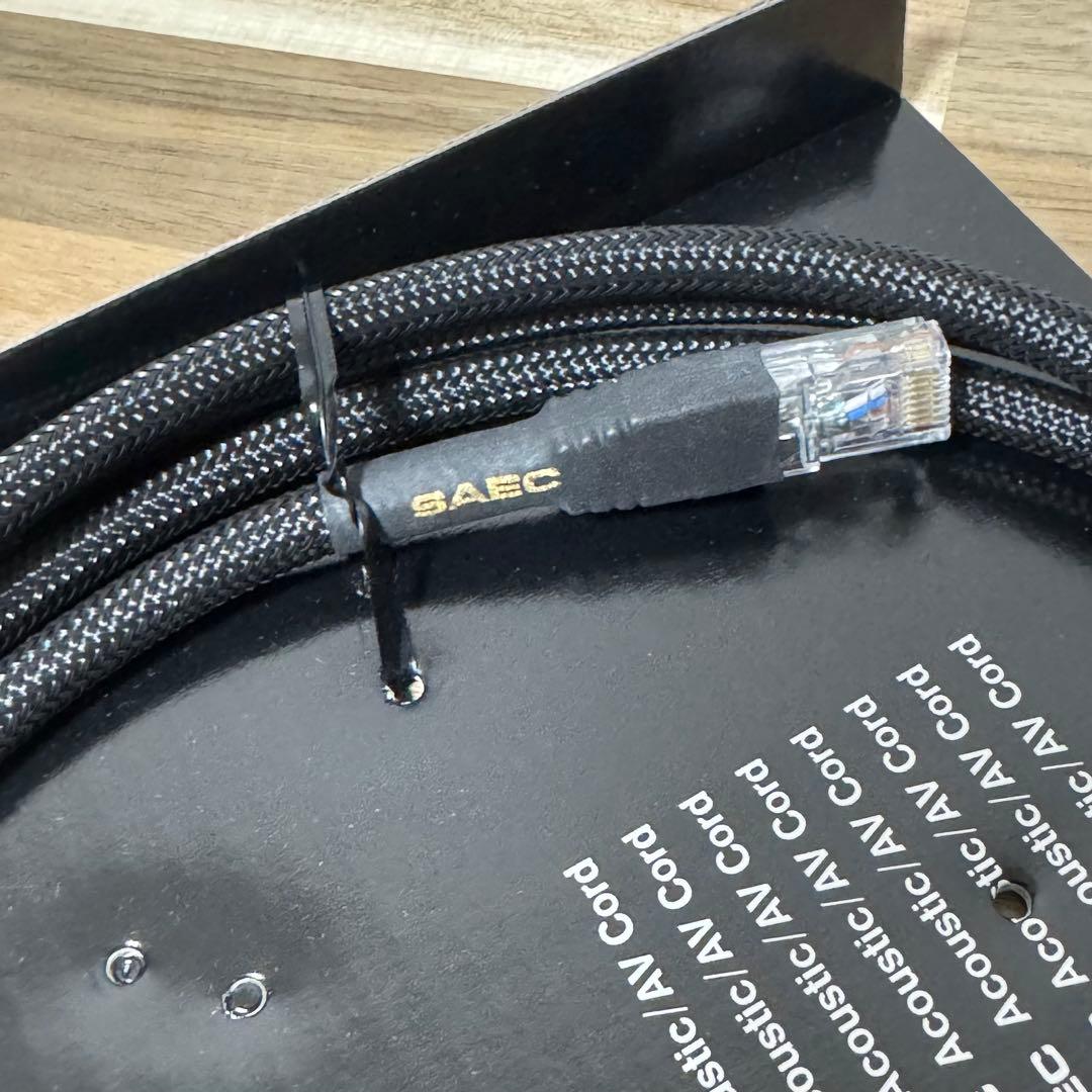 SAEC SLA-500 1.8m オーディオ用高品質LANケーブル サエク