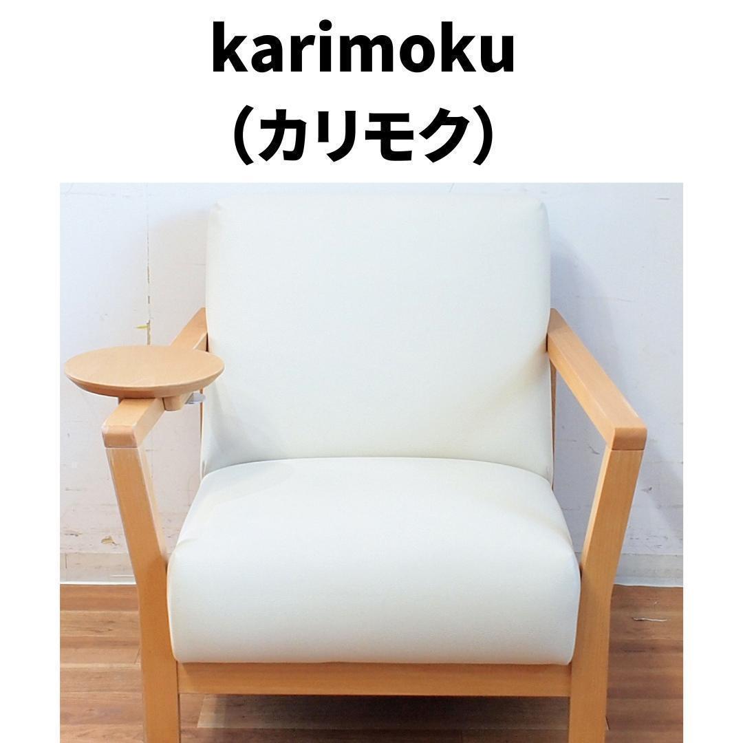 北欧レトロ インダストリアル アイアンフレーム アームチェア 一人掛け