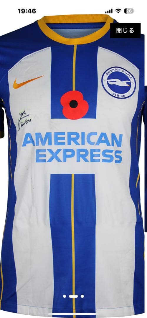 激レア】【公式】ブライトン マクアリスター 実使用 直筆サイン入り