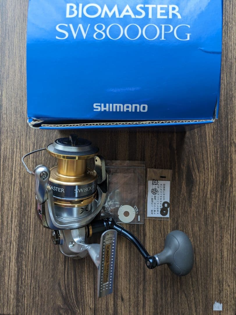 シマノ バイオマスター SW8000PG