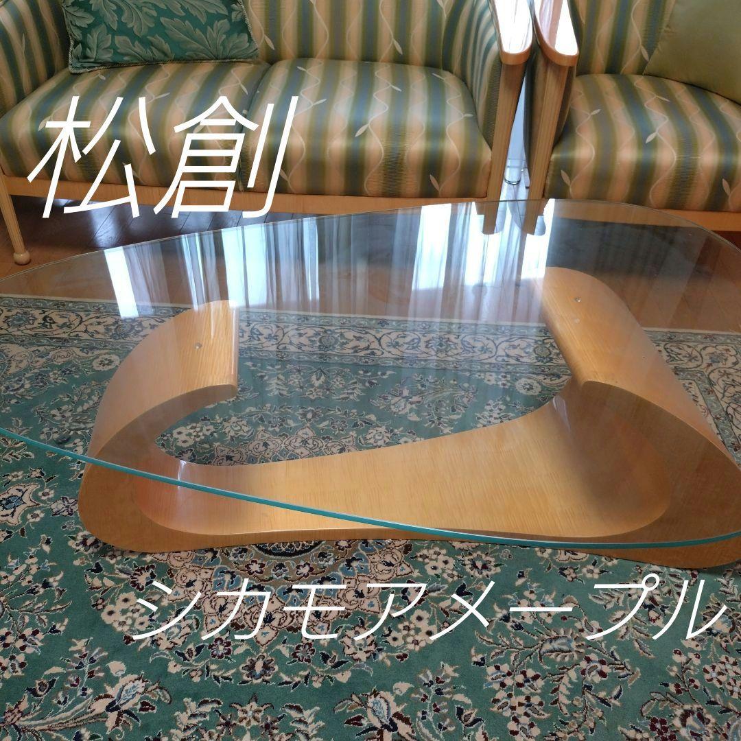 松創 ソファーテーブル センターテーブル ローテーブル ガラス シカモアメープル センターテーブル 「ウィーン No.2」 ホワイトシカモア材【受注生産品