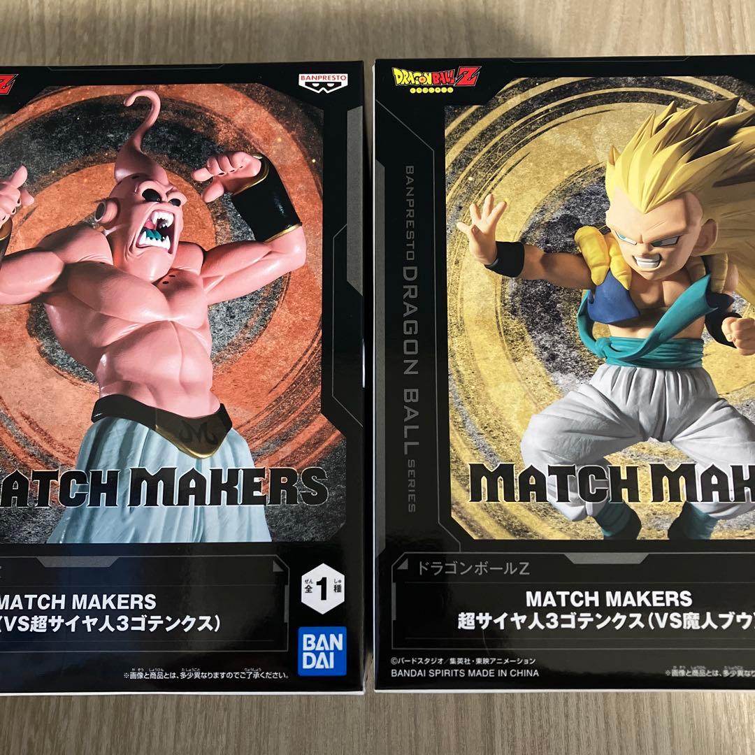ドラゴンボールZ MATCH MAKERS 超サイヤ人3ゴテンクス 魔人ブウ - メルカリ