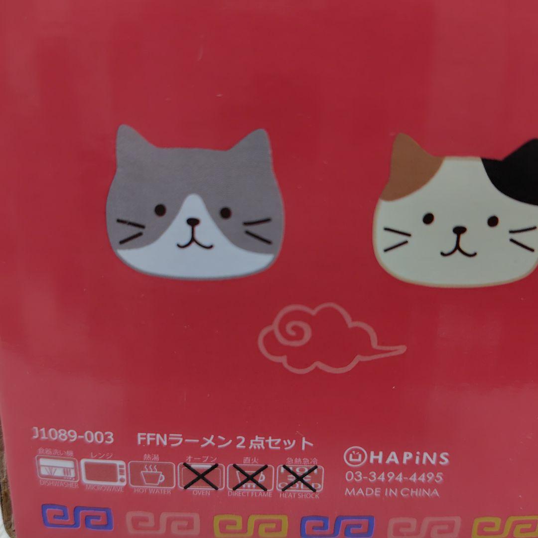 ふくふくにゃんこ 中華食器セット - メルカリ