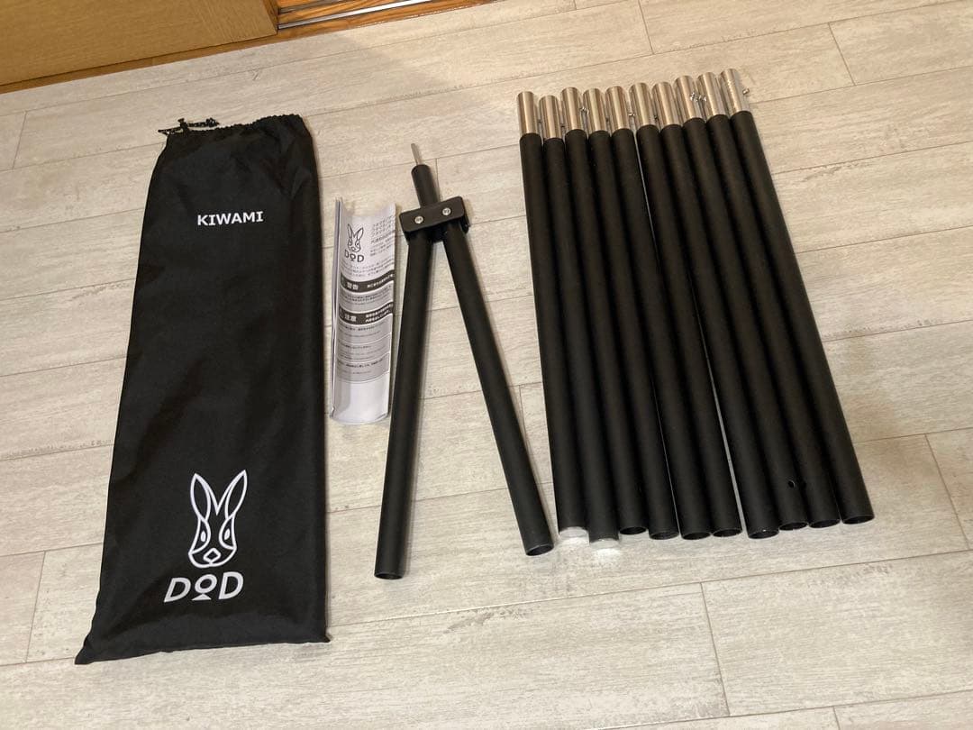 使用回数1回 ※訳あり】DOD フタマタノキワミ 脚部ポール付きフルセット