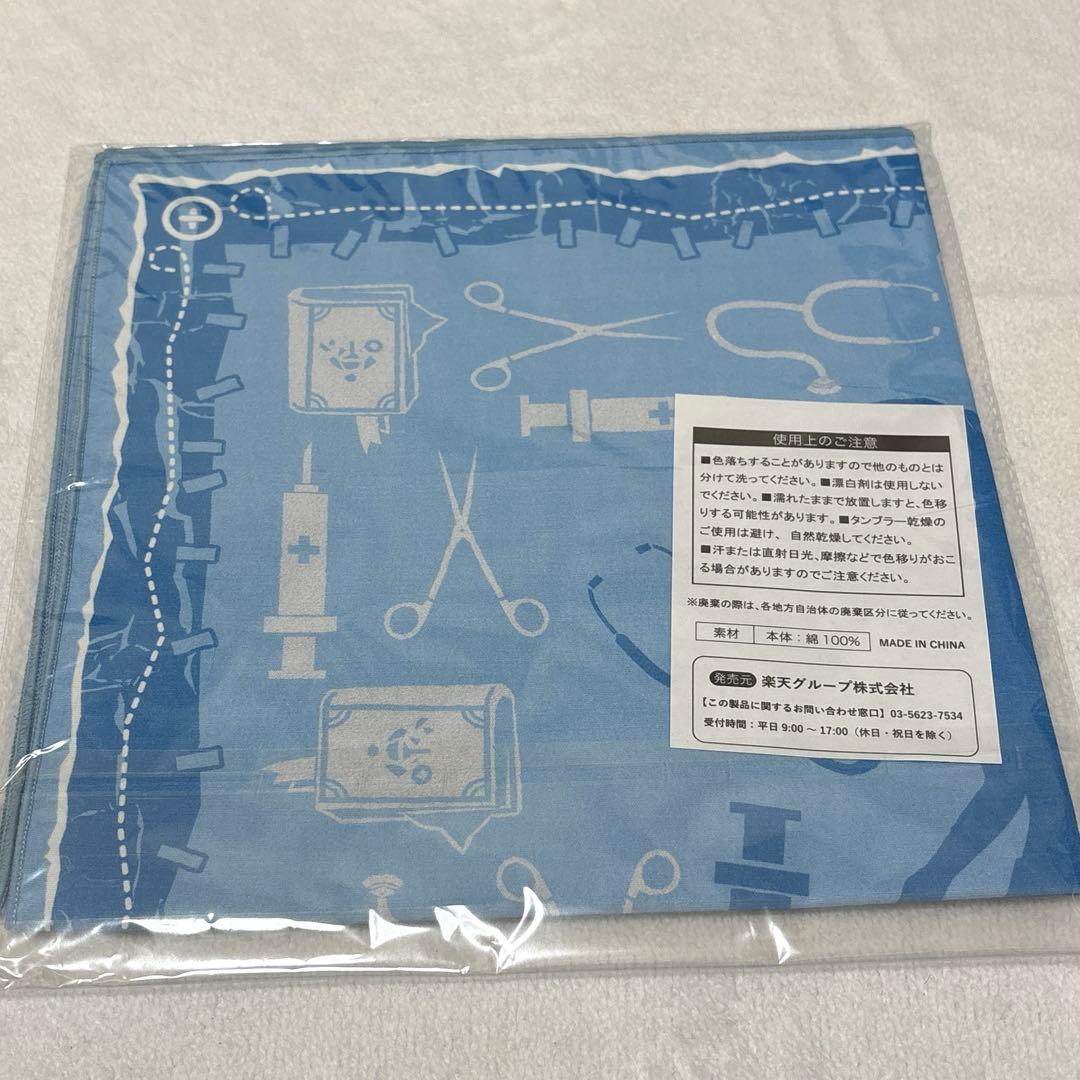 30日限定16666→14444医師 楽天コレクション BIGハンカチ