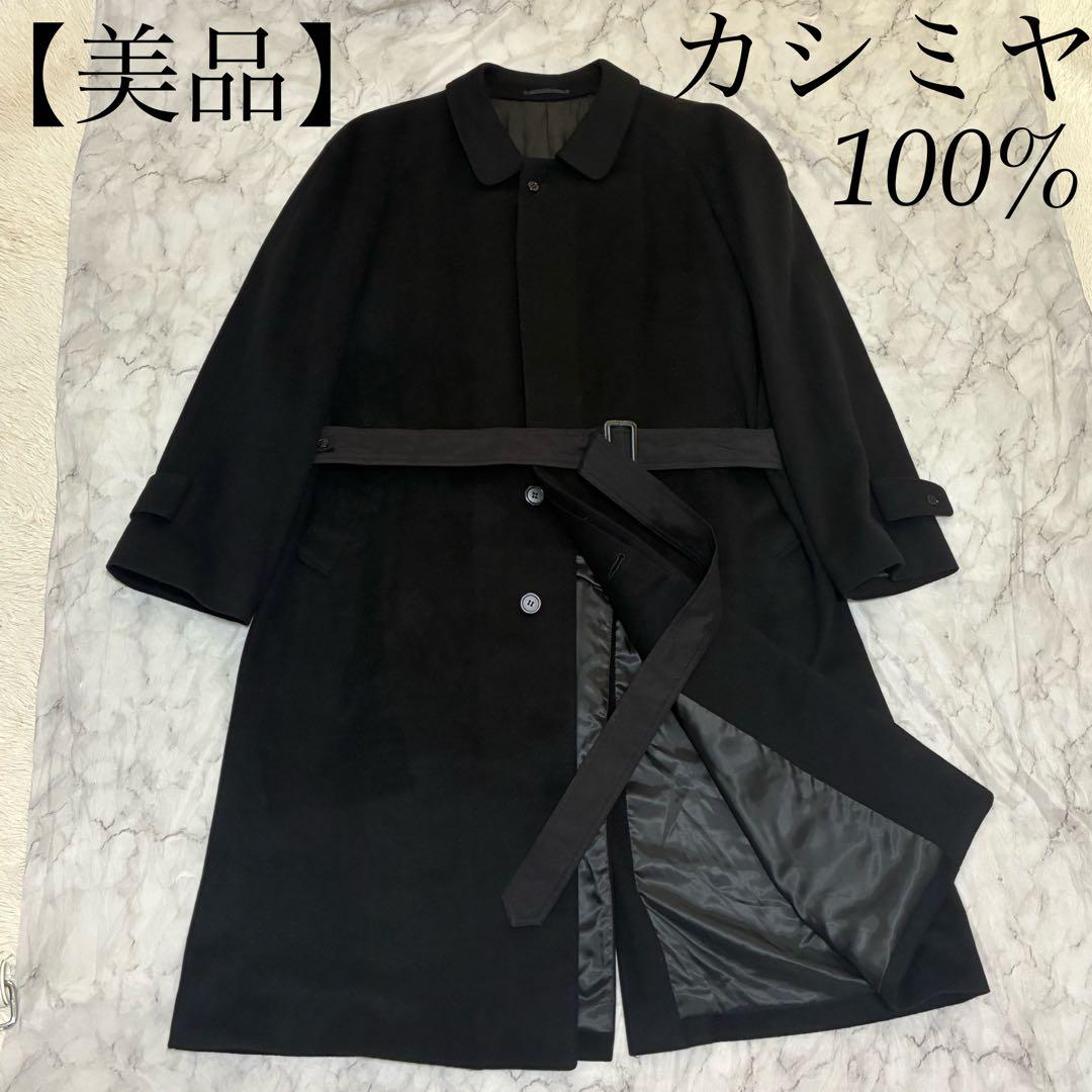 美品 カシミヤ 100% ベルト付 黒 ブラック ロング コート L〜XL相当 楽天市場】【10%offクーポン】カシミヤ コート レディース カシミヤ100