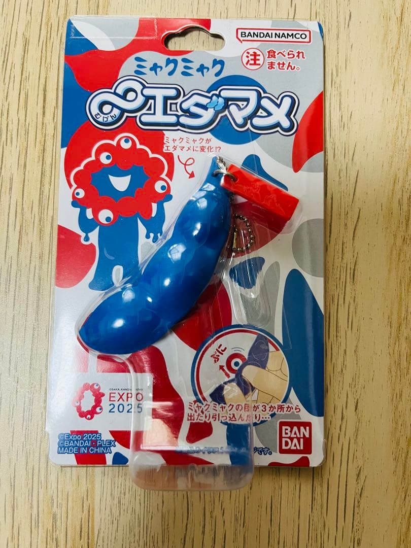 ミャクミャク ∞エダマメ えだまめ Amazon.co.jp: [バンダイ(BANDAI)] ミャクミャク ∞エダマメ : 食品