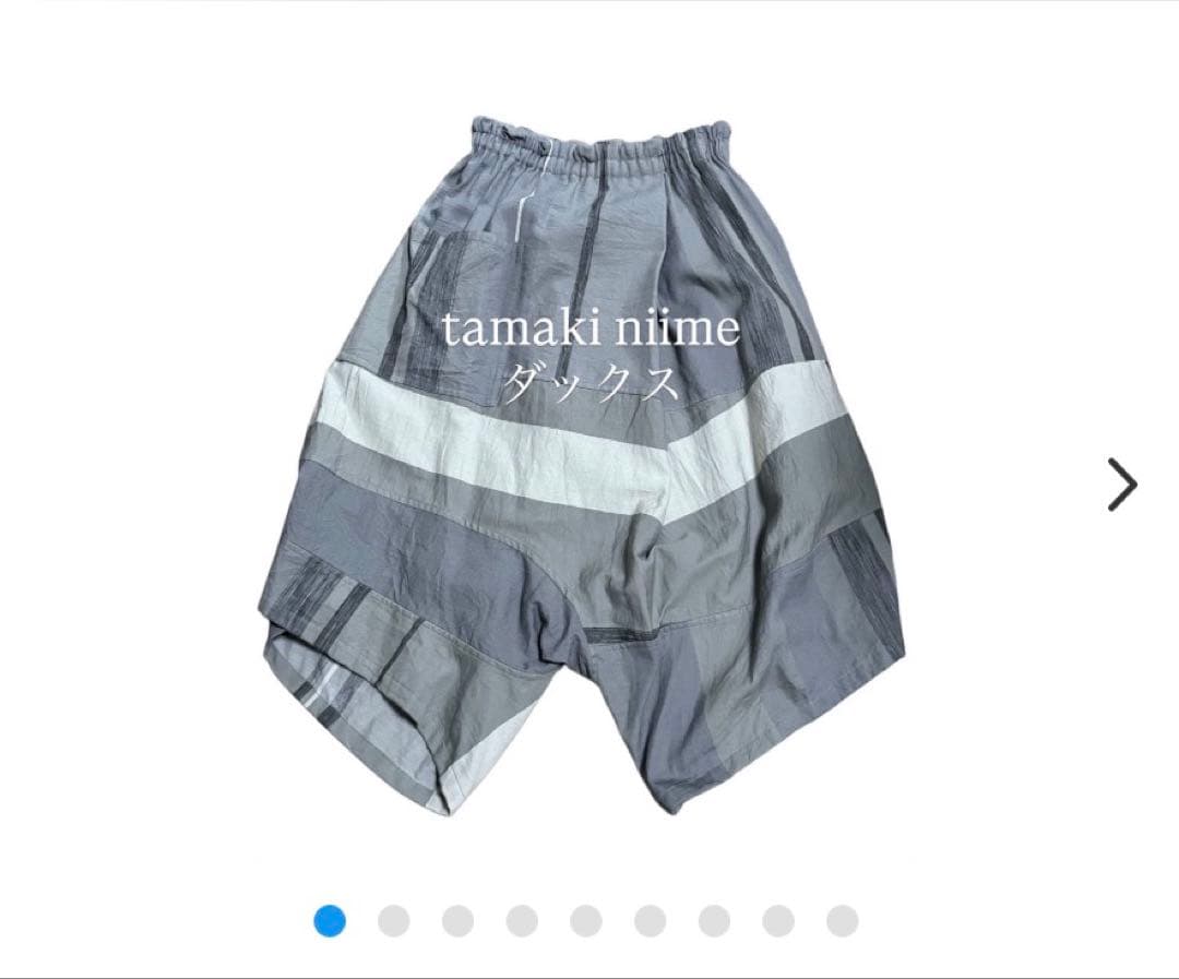 tamaki niime サルエルパンツ グレー タマキニイメ 玉木新雌ダックス