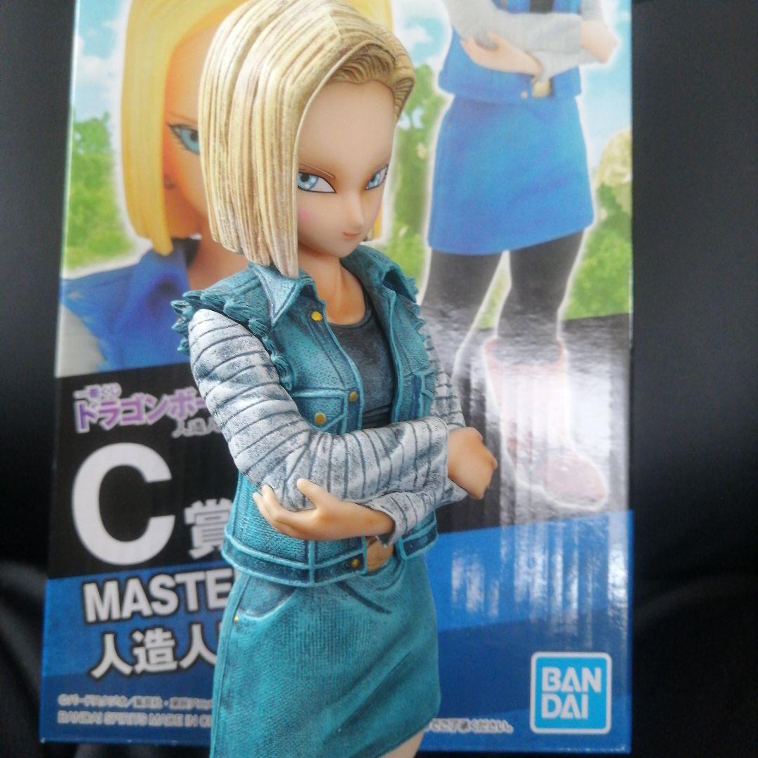 ドラゴンボールフィギュア一番くじEX人造人間の恐怖人造人間18号リペイント