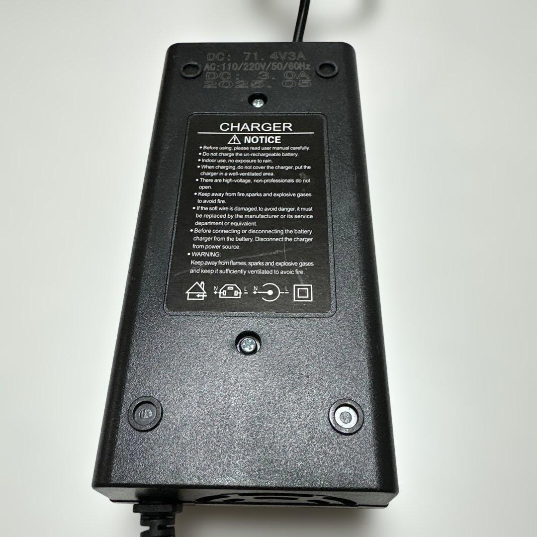 SUPER73系モペット系高速充電器