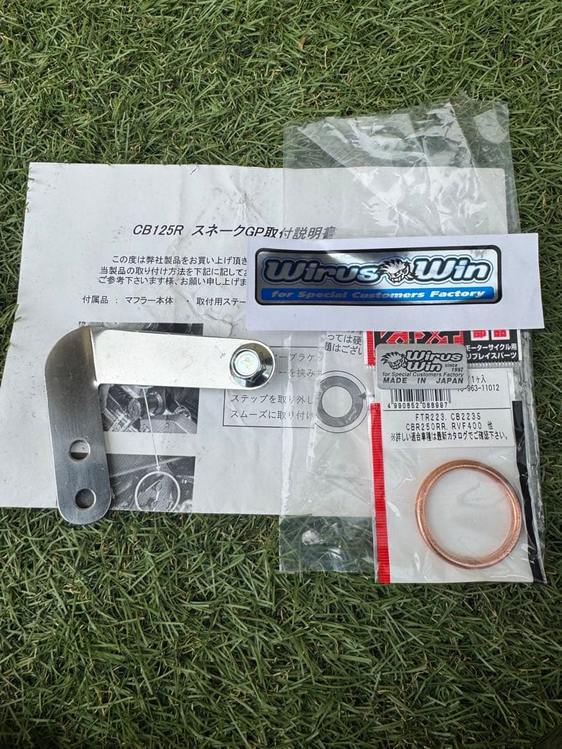 CB125R（8BJ-JC91）用スネークGPマフラーWirusWIn製 - メルカリ