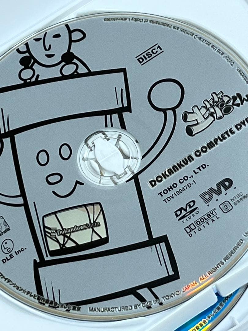 土管くんコンプリートBOX(2000個限定生産) - アニメオンライン