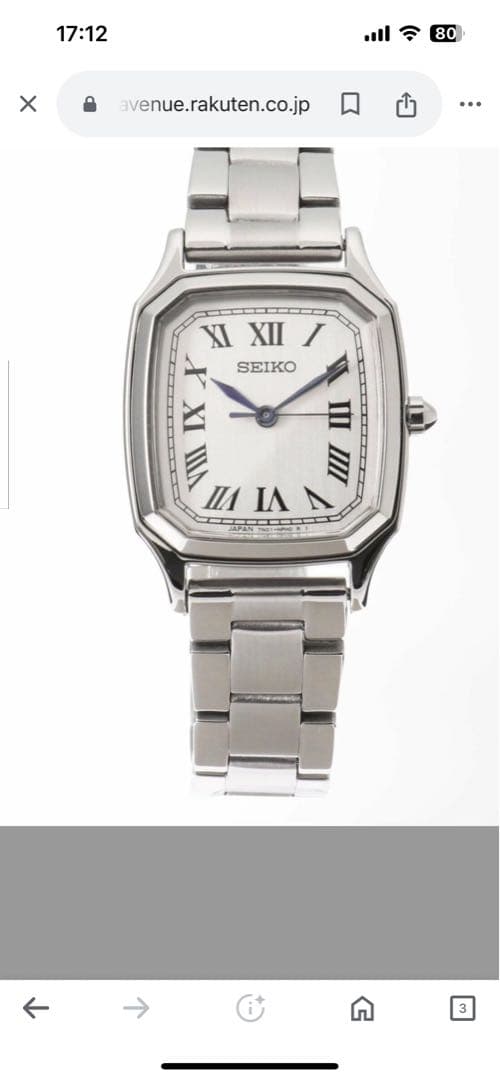 SEIKO × Spick & Span Exclusive Watch