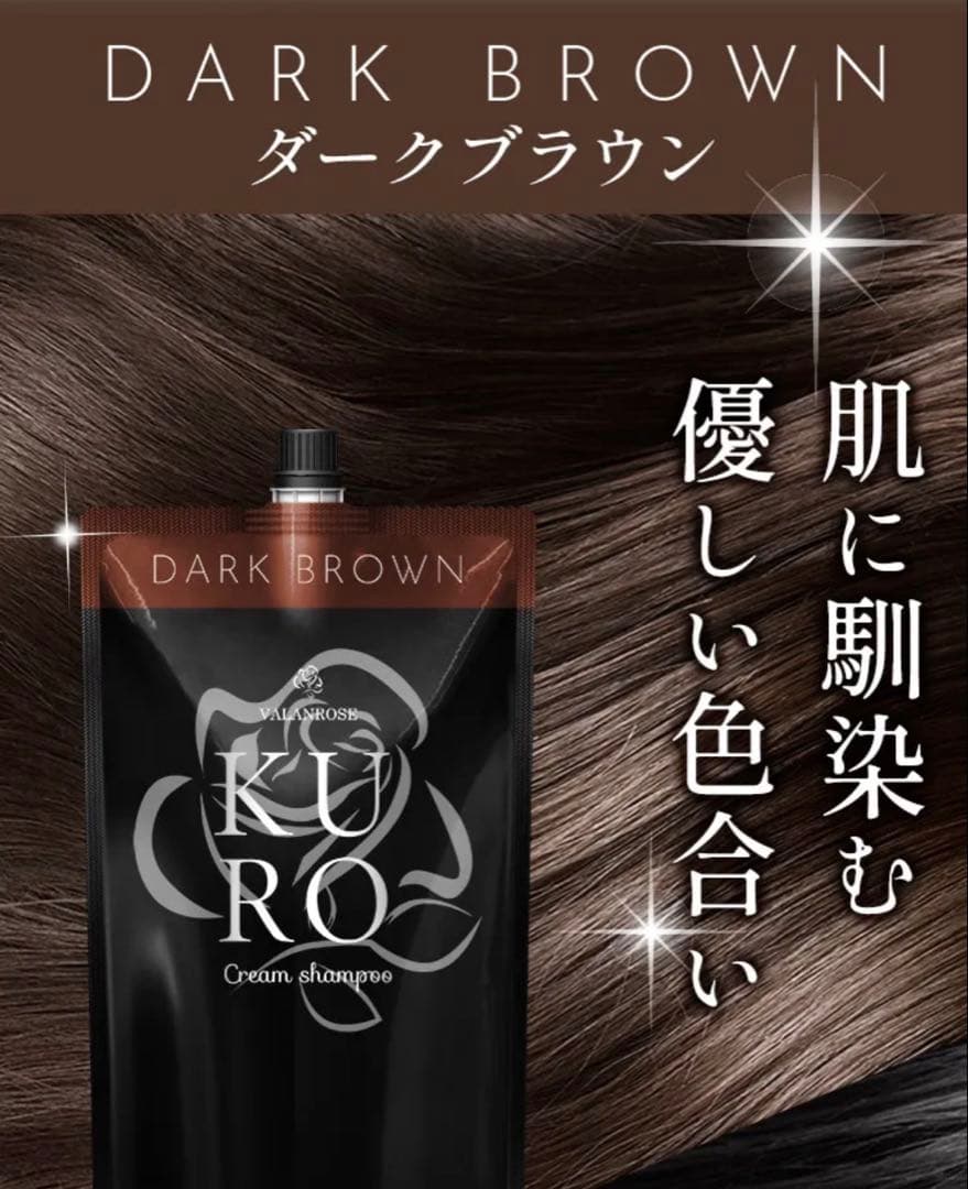バランローズKUROシャンプー ダークブラウン 400g - メルカリ