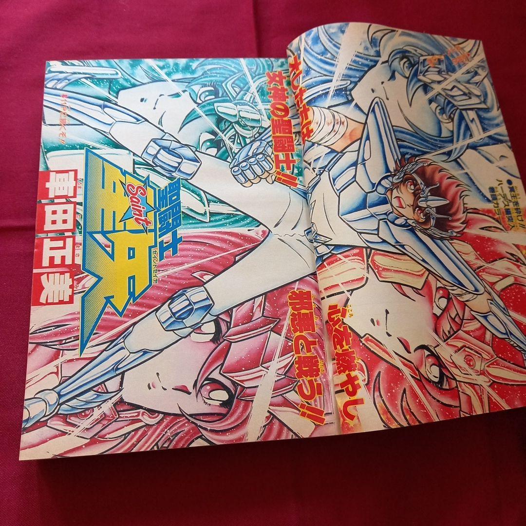 当時物美品】週刊 少年 ジャンプ 1989年12号 漫画 アニメ - メルカリ