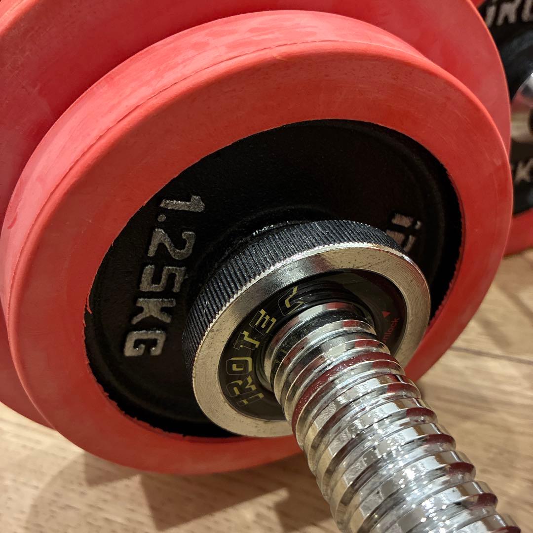 アイロテック 2個セット 2.5kg 1.25kg