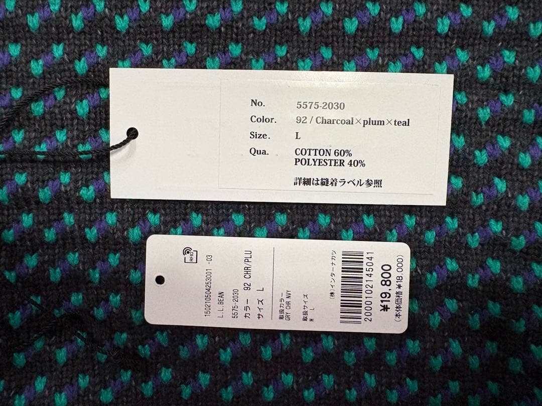 ト*ー様 L.L.Bean／エルエルビーン　バーズアイセーター　JAPAN ED