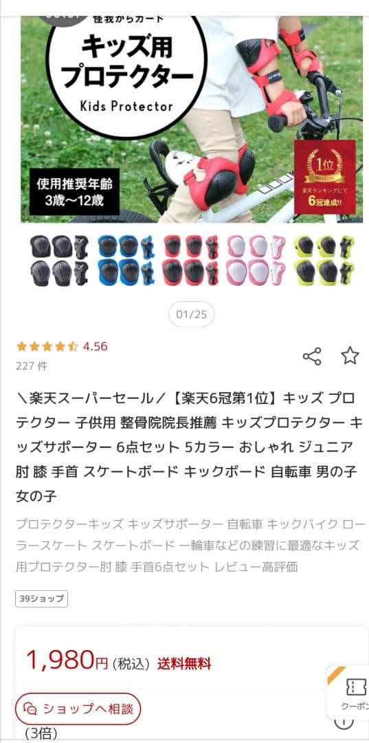 スケボー carver カーバー U4 牛越 VENICEPAC限定版ケース付き