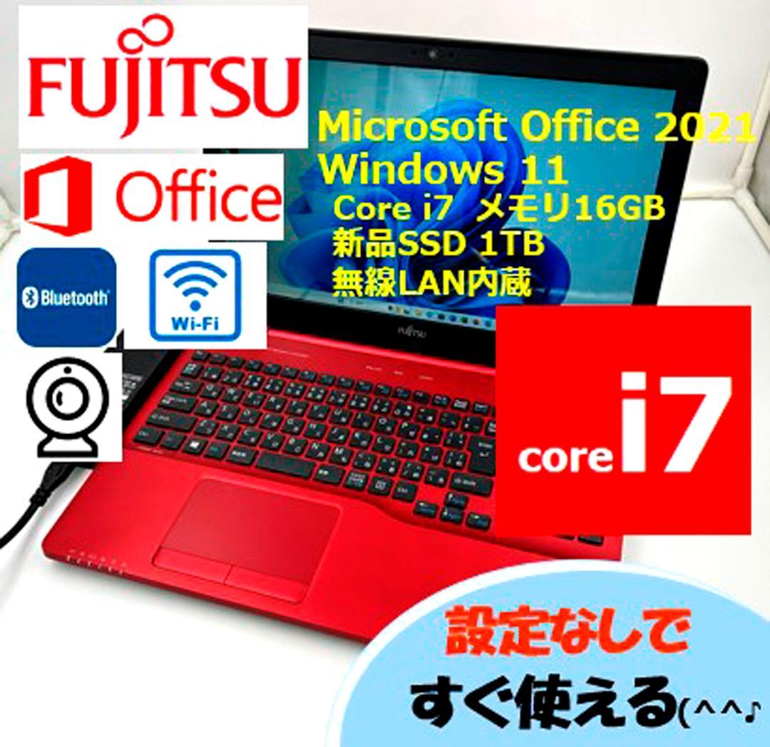 ノートパソコン windows11 core i7 オフィス付き AH53/X