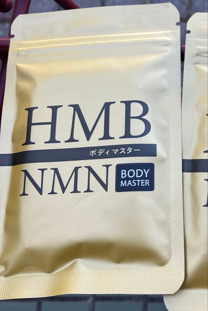 1袋☆BODY MASTER ボディマスターHMB NMN ダイエットサプリ - メルカリ