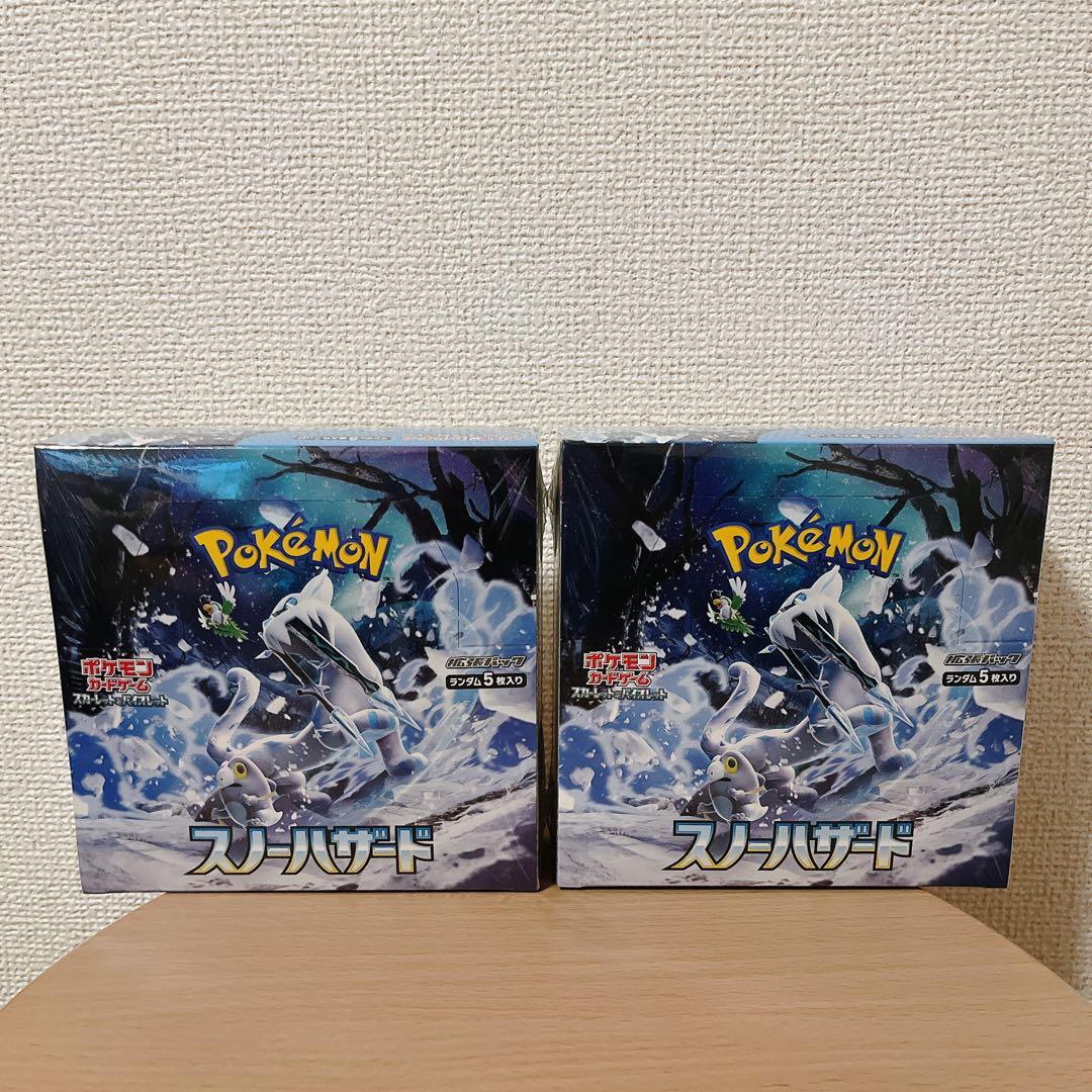 ボールライトニング ジャッジ褒賞 foil 4枚セット