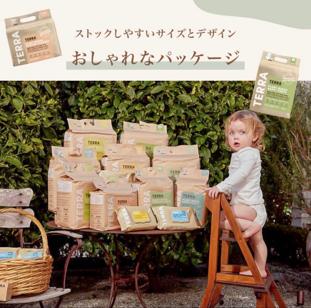 まんまる様専用 TERRA 植物由来のオムツ パンツタイプ 6パックセット