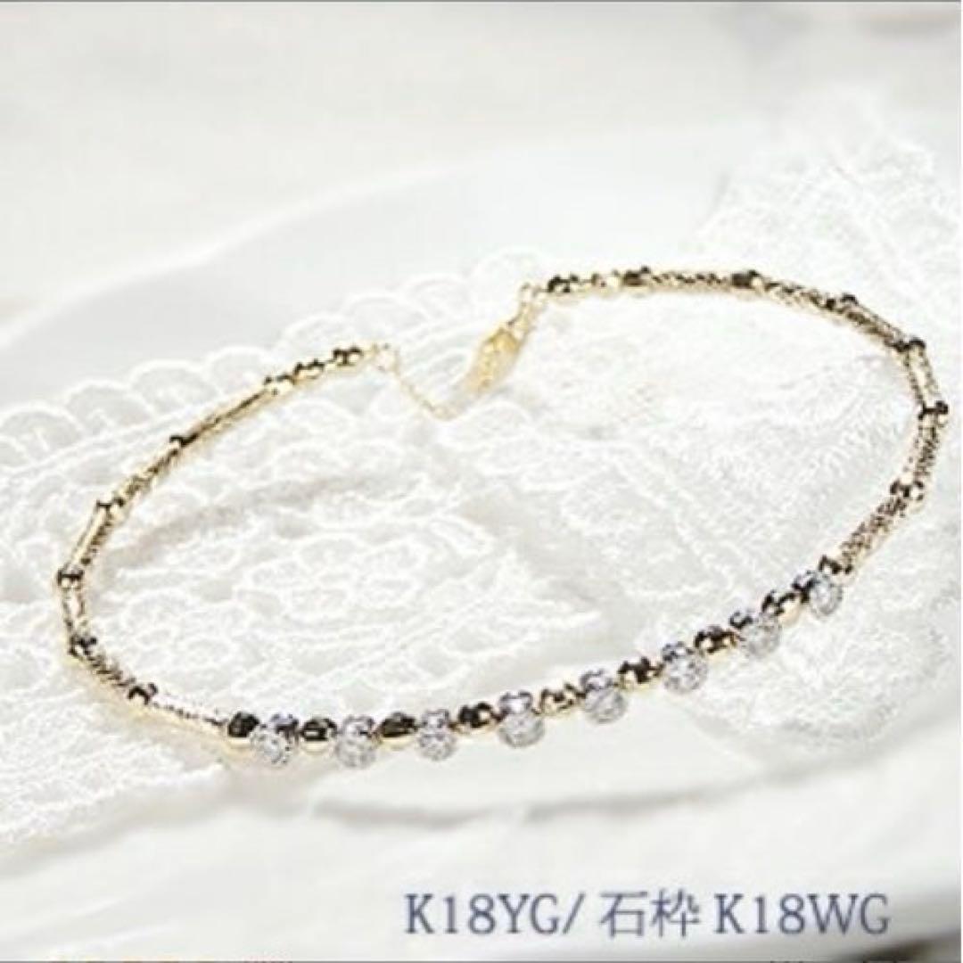 K18YG/WG ダイヤモンド 0.28ct バングル ブレスレット 品質保証書