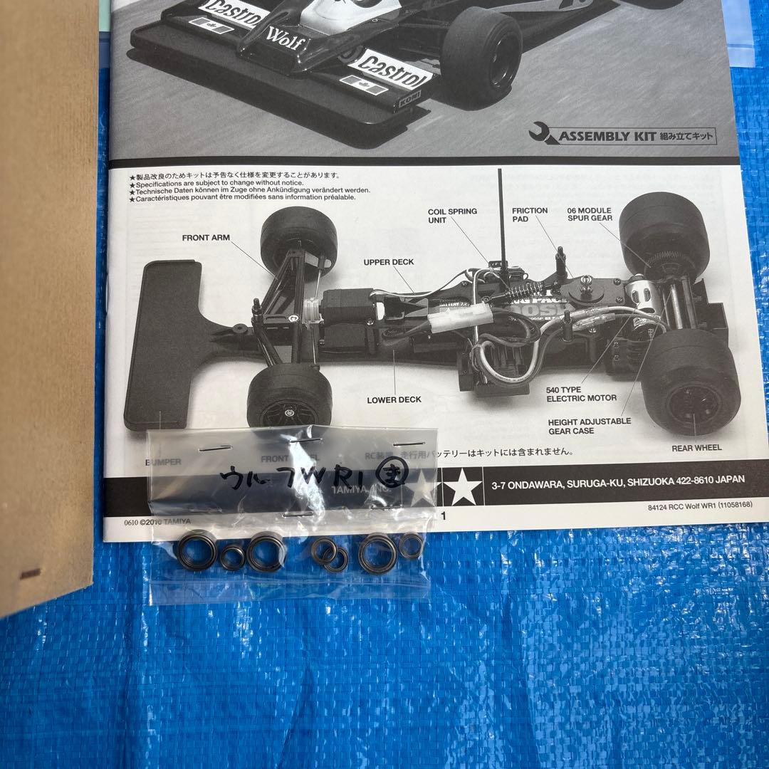 b*4様 TAMIYA Wolf WR1 1/10 RCカー ベアリング付 - メルカリ