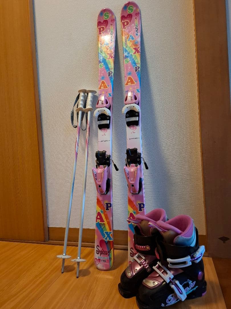 PAX スキーセット ピンク/マルチカラー PAX スキーセット ピンク/マルチカラー