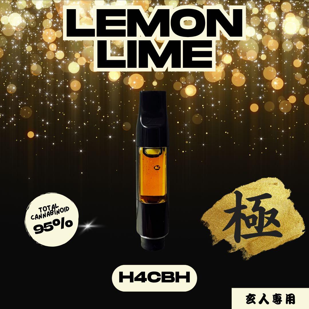 【玄人専用】 黎明の先 LemonLimeリキッド1.0ml H4CBH2 南房総リッチクリーム｜LimOce（リモーチェ） – CHOOSEBASE SHIBUYA