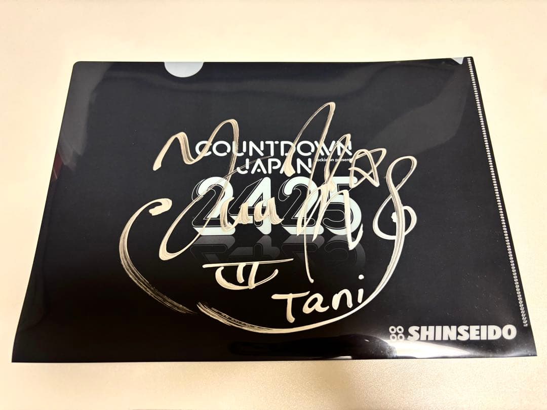 Tani Yuuki 直筆サイン入り クリアファイル CDJ2425 Amazon.co.jp: TOMOO 直筆サイン入り クリアファイル : おもちゃ