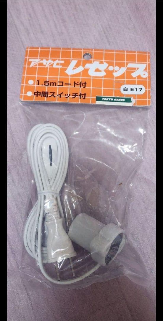 《希少価値 》陶ステンドグラスランプ