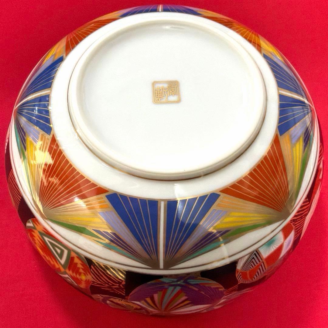 前畑陶器庫山窯　羽子板皿　色絵手毬揃い　金彩　No.4-43