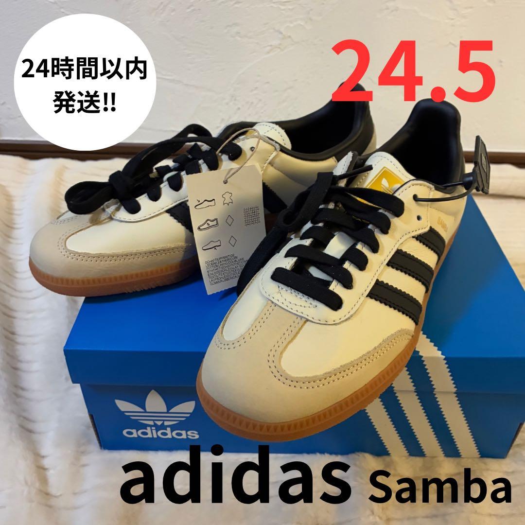 新品☆24.5 adidas SAMBA OG クリームホワイト アディダス 楽天市場】アディダス サンバ OG adidas SAMBA OG クリームホワイト