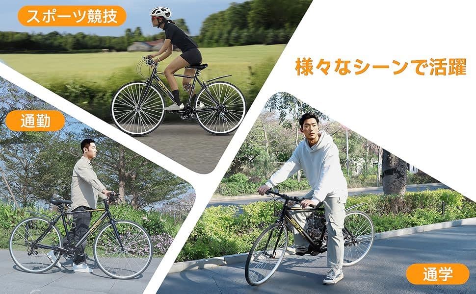 新品】クロスバイク ホワイトMIXIU - メルカリ