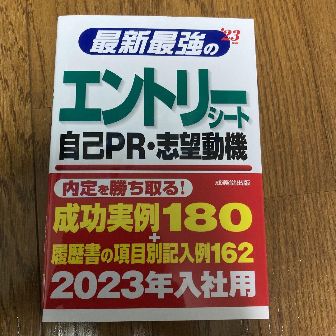 科学漫画 サバイバルシリーズ 53冊セット かがくるBOOK 1番〜53番
