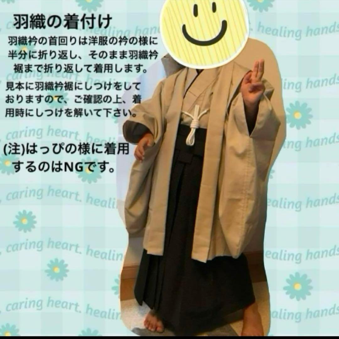 リカさま専用 羽織袴セット 七五三 5歳 男の子 ハンドメイド-アイテム