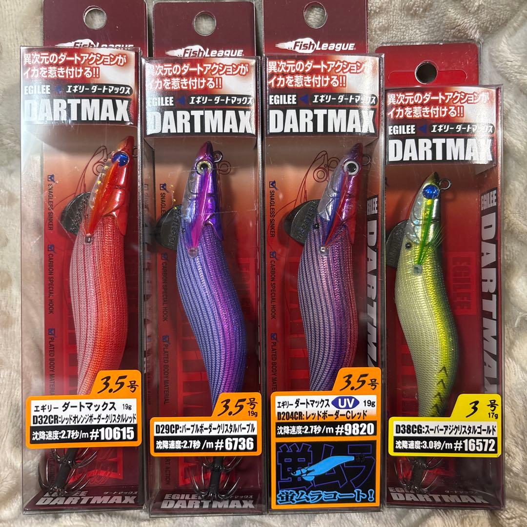 超希少】ダートマックス エギ 4種セット 3.5号/3号