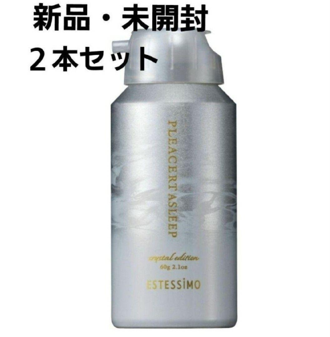 【新品 2本セット】エステシモ プレサートアスリープ クリスタルエディション プレサート アスリープ クリスタルエディション | ESTESSiMO（エステシモ）