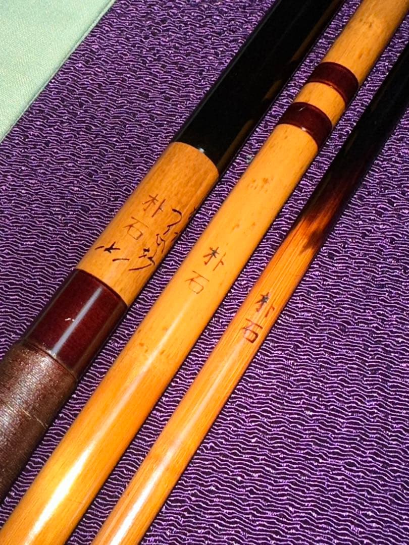 貴重な14尺1寸竿で4本継のへら竿 朴石