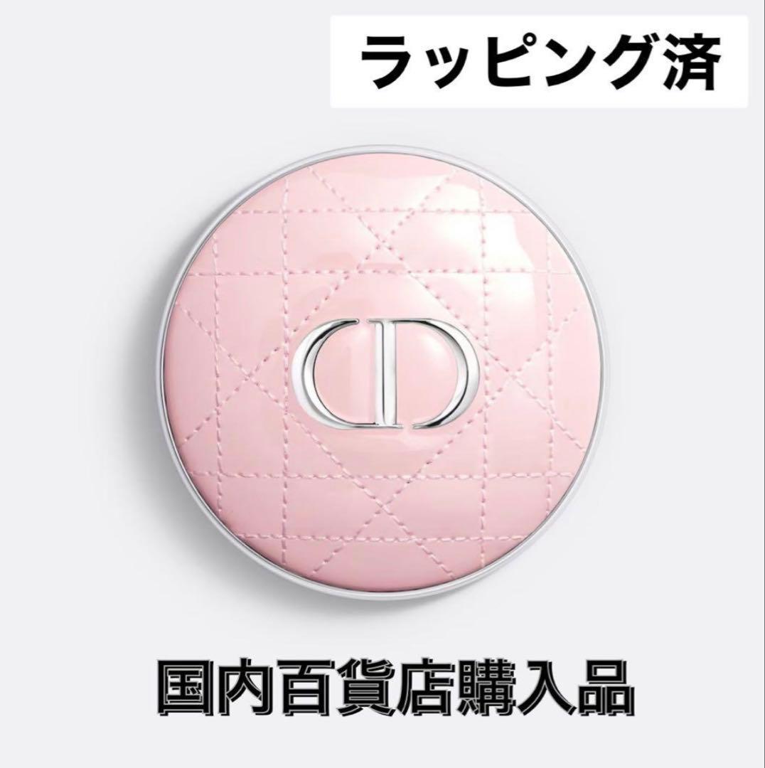 DIOR ディオールフォーエバー クッションファンデ ケース ピンク