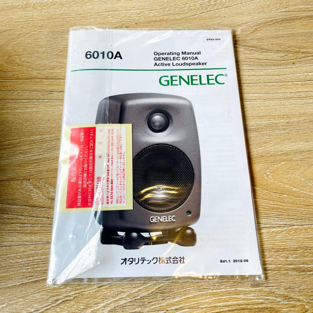 GENELEC 6010A ＋ 9000APボリューム・コントローラー セット - メルカリ