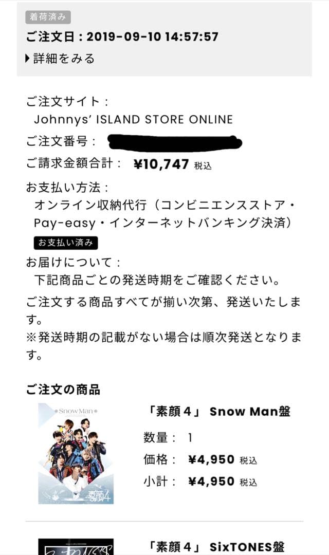 素顔4( Man盤)
