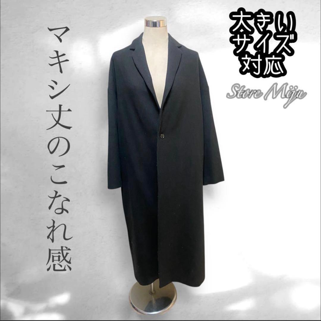 Msks♡常連様 4点おまとめ