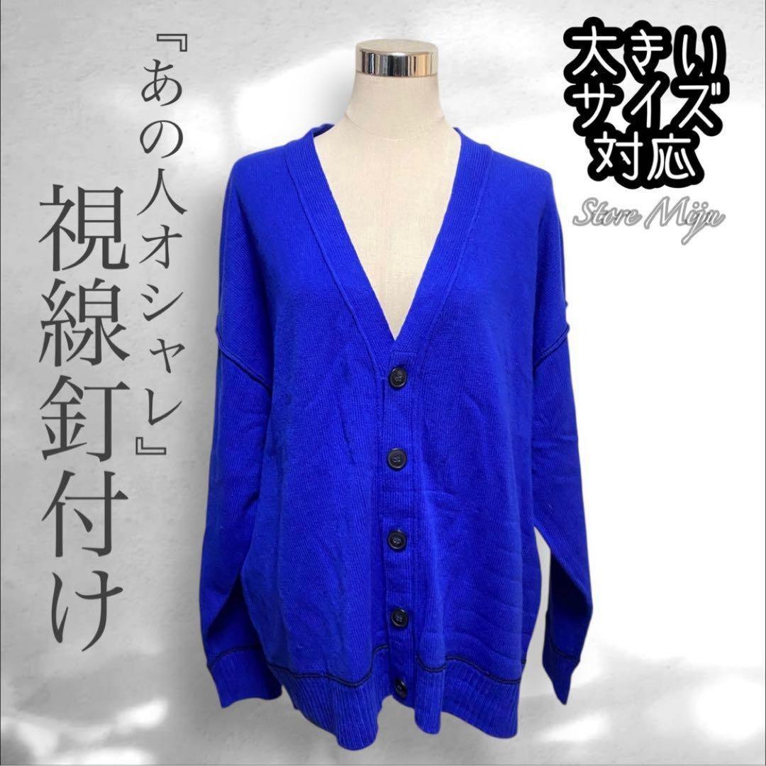 Msks♡常連様 4点おまとめ