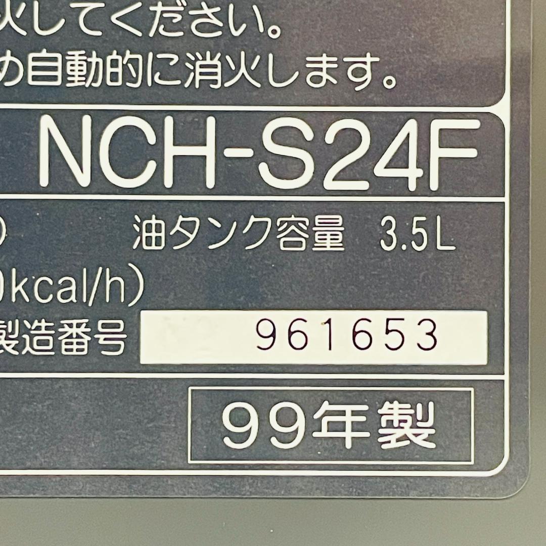 未使用保管品】Nissei 自然通気形開放式石油ストーブ NCH-S24F - メルカリ
