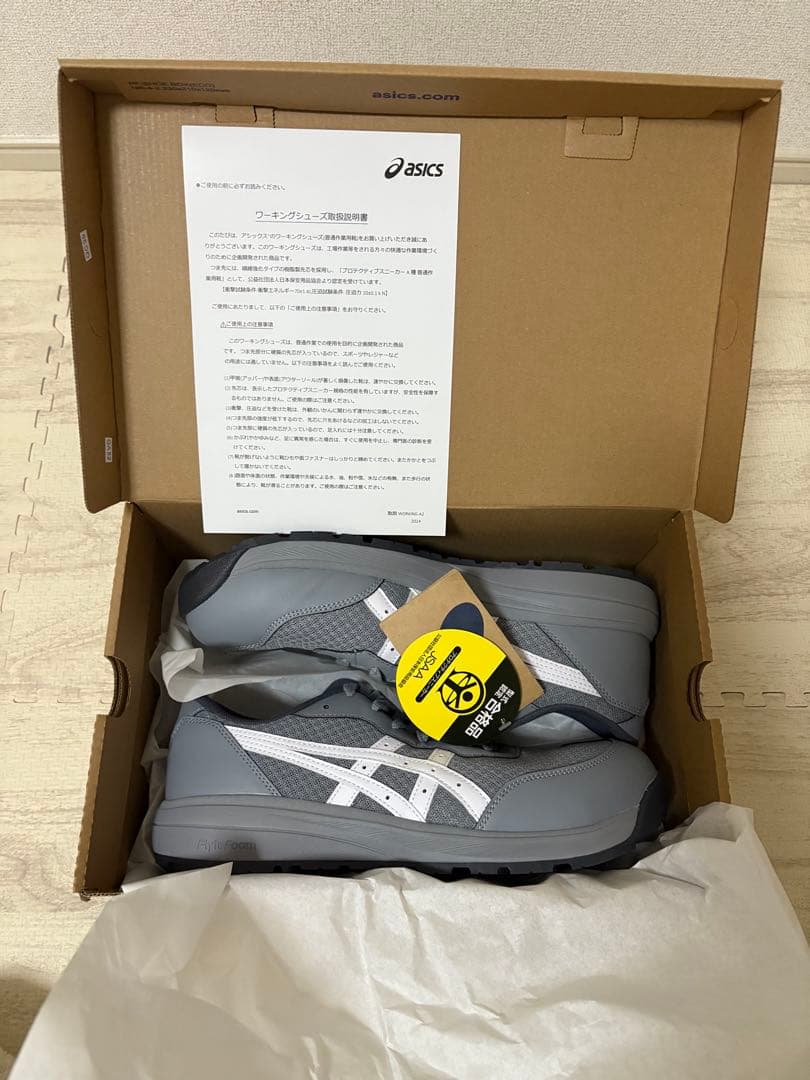 asics 安全靴 27.0cm グレー