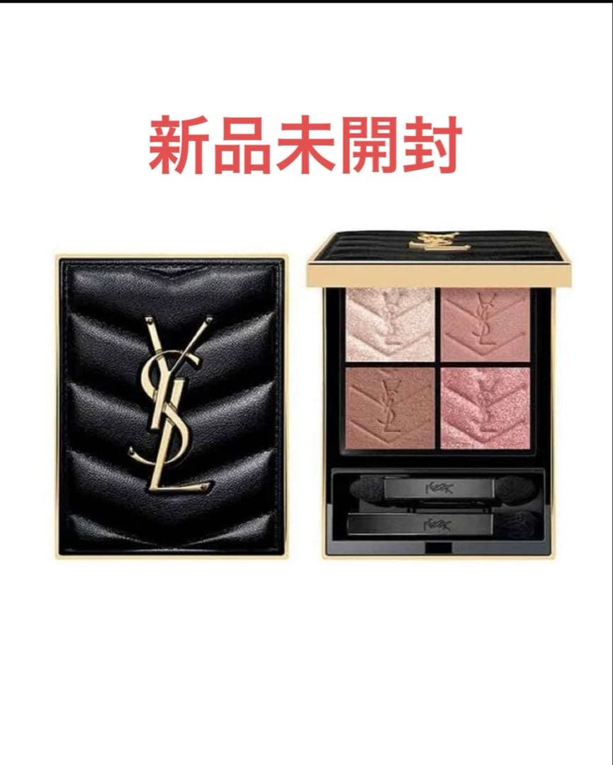 YSL イヴサンローラン　クチュールミニクラッチ 730 サンライズサファリ クチュール ミニ クラッチ / イヴ・サンローラン(パウダーアイシャドウ