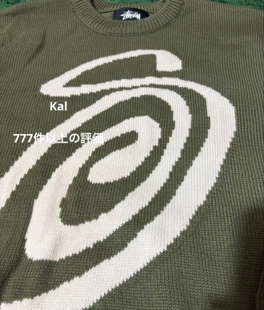 Stussy CURLY S SWEATER \"Green\" セーター　ニット