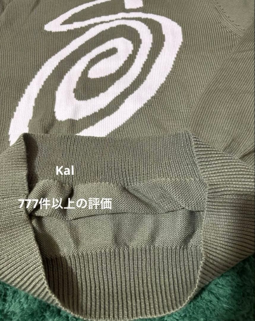 Stussy CURLY S SWEATER \"Green\" セーター　ニット